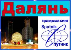 Далянь. Экскурсионный тур. В Далянь.