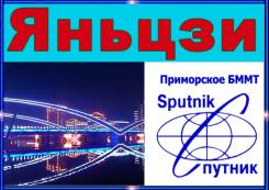 Янцзи-4,5,6 дней. Экскурсионный тур