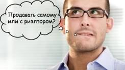ВСЕ операции с недвижимостью!