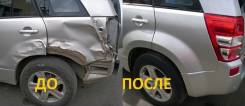 Ремонт Кузова любой сложности.