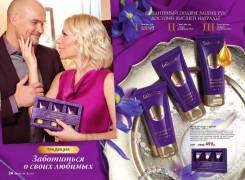 Наборы косметические.