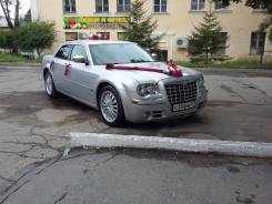 Крайслер на Вашу свадьбу