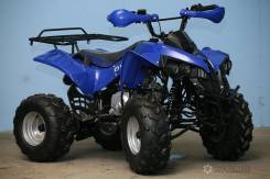 Armada ATV. исправен, без птс, без пробега