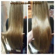 Ультразвуковое наращивание волос VIP класса
