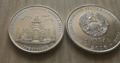 1 ��� 2016, ������������� - �������-������������ ������� ����