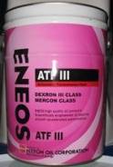 Eneos