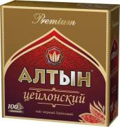 Чай черный.