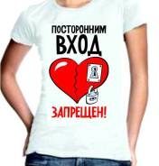 Футболки.