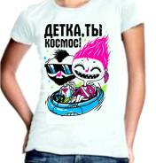 Футболки.