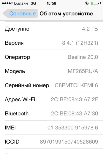 Apple iPhone 4s. �/� ����