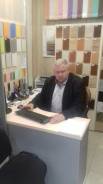 Директор. Высшее образование, опыт работы 9 лет