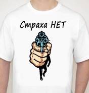Футболки.