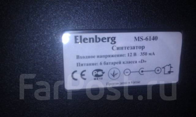 Синтезатор elenberg ms 6140 схема