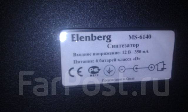 Синтезатор elenberg ms 6140 схема