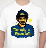 Футболки.