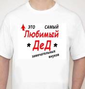 Футболки.