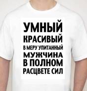 Футболки.