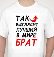Футболки.