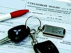 Страховка ОСАГО и Техосмотр в Краснодаре