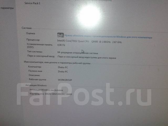 Acer g45t/g43t-am3 v:1.0 + Память + Процессор, б/у, в наличии во ...
