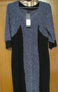 Платья. 48, 50