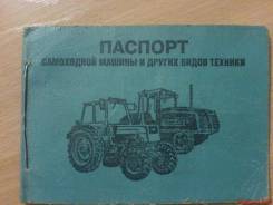 МТЗ 80