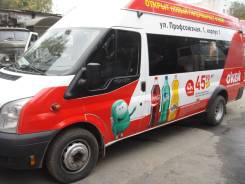 Ford Transit. Продаётся микроавтобус Ford, 155 куб. см., 23 места