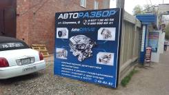 АКПП. Hyundai Matrix Hyundai Accent Hyundai Elantra Hyundai Getz Kia Rio Kia Cerato Двигатели: G4EA, G4EE