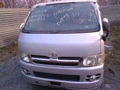 Трубка кондиционера. Toyota Super Toyota Hiace, KDH205V, KDH206K Двигатели: 1KDFTV, 2KDFTV