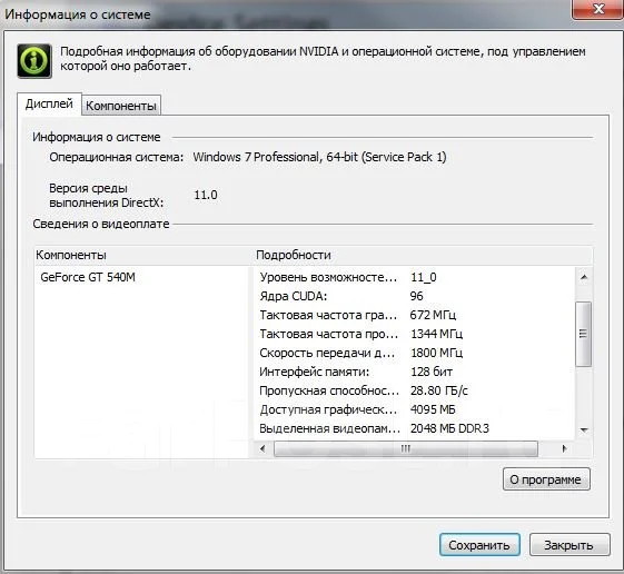 Lenovo IdeaPad Z570. 15.6", 2 400����, ��� 6 ��, ���� 500���, WiFi: 1, ����������� �� 5��. ����