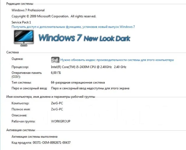 Lenovo IdeaPad Z570. 15.6", 2 400����, ��� 6 ��, ���� 500���, WiFi: 1, ����������� �� 5��. ����