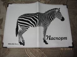 Обложки для паспортов.