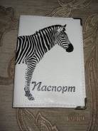 Обложки для паспортов.