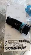 Датчик расхода воздуха. Nissan: Cima, Terrano, Tino, Serena, Leopard, Ambulance, Gloria, Cedric, Cefiro Двигатели: VQ30DET, ZD30DDTI, SR20DE, VQ30DD...