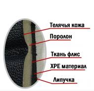 Коврики антискользящие. Под заказ