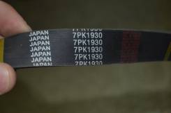 Ремень. Toyota: Hilux Surf, RAV4, Mark X, Solara, Hiace, Blade, Land Cruiser Prado, Harrier, Camry, Wish, Alphard, Highlander, Kluger V, Isis, Vellfir...