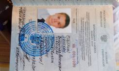 Рефмашинист. Средне-специальное образование, опыт работы 6 месяцев