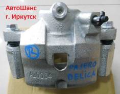 Суппорт тормозной. Mitsubishi Delica Star Wagon, P24W, P35W Mitsubishi Delica Mitsubishi Pajero, V44WG, V14V, V44W, V24V, V24W, V34V, V24WG