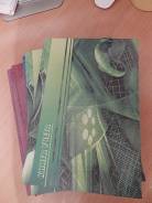 Книги учета.