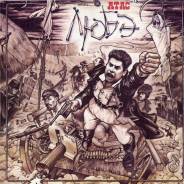 Винил. Любэ – Атас (LP, Album) 1991 USSR