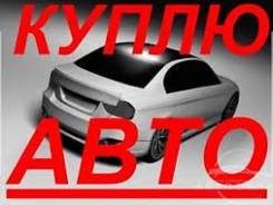 Toyota. Куплю авто