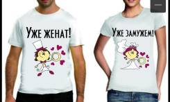 Костюмы.