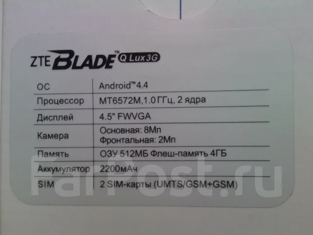 ZTE Blade Q. �/� ����