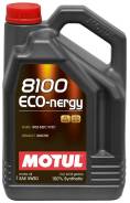 Motul 8100 Eco-nergy. Вязкость 5W-30, синтетическое