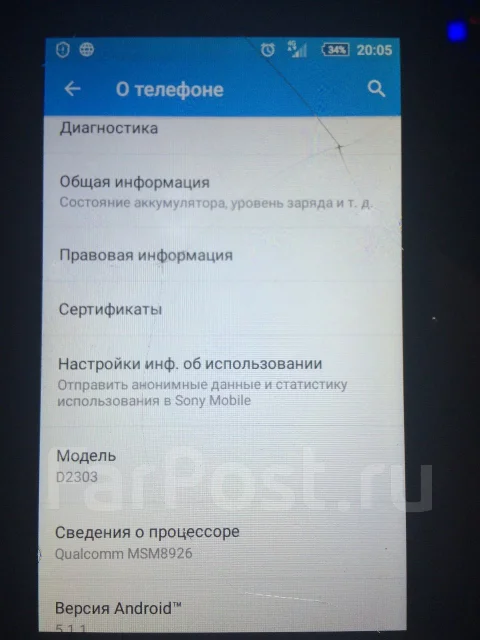 Sony Xperia M2 D2303. �/� ����