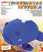 Наборы для изготовления игрушек.