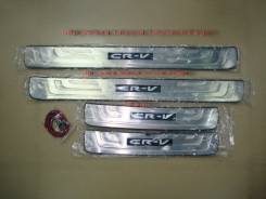 Накладка на порог. Honda CR-V, RE3, RM4, DBA-RE4, DBA-RE3, RM1, RE4, DBARE3, DBARE4