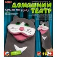 Наборы для изготовления игрушек.