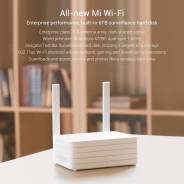Wi-Fi роутеры.