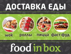 Суши, роллы.